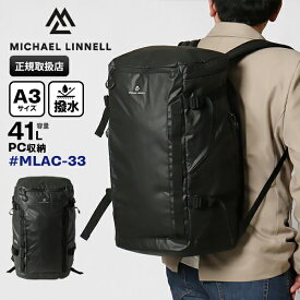 マイケルリンネル Michael Linnell バックパック A.R.M.S スクエアリュック アーミーコーティング メンズ レディース 41L 撥水 軽量 MLAC-33 | ブランド [正規取扱店]【ポイント10倍 | もれなく選べるノベルティ】
