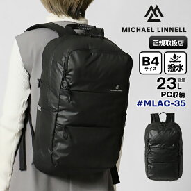 マイケルリンネル Michael Linnell バックパック A.R.M.S リュックサック アーミーコーティング メンズ レディース 23L 撥水 軽量 MLAC-35 | ブランド [正規取扱店]【ポイント10倍 | もれなく選べるノベルティ】