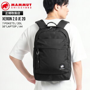 �s2�l��1�l�ő�P100%�o�b�N�t�}���[�g MAMMUT �o�b�N�p�b�N Xeron 2.0 JE 20 �G�N�Z���� �W���p���G�N�X�N���[�V�u 20L �f�C�p�b�N �����b�N ���{���� �����Y ���f�B�[�X �ʋ� �ʊw �X�|�[�c �A�E�g�h