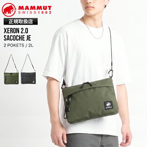 �s2�l��1�l�ő�P100%�o�b�N�t�}���[�g MAMMUT �V�����_�[�o�b�O Xeron 2.0 Sacoche JE �G�N�Z���� �T�R�b�V�� �W���p���G�N�X�N���[�V�u 2L �~�j�o�b�O ���{���� �����Y ���f�B�[�X �A�E�g�h�A �΂ߊ|