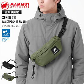 マムート MAMMUT ボディバッグ Xeron 2.0 Waistpack JE Small エクセロン ウエストパック ジャパンエクスクルーシブ スモール 2L ウエストバッグ ショルダーバッグ 日本限定 メンズ レディース 撥水 軽量 ロゴ 2026年秋冬 新作 105309 | ブランド [正規取扱店]