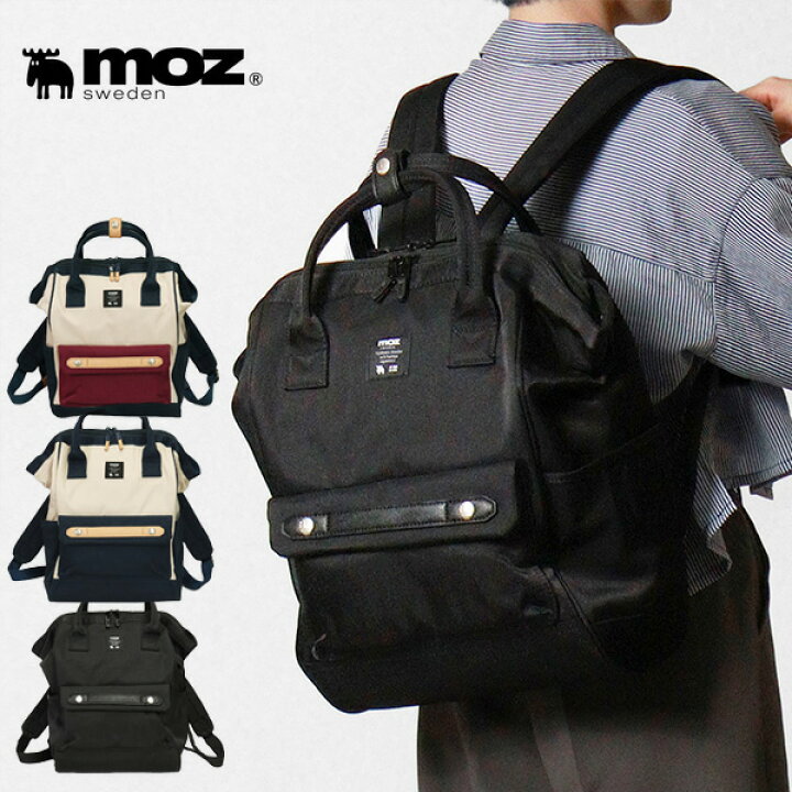 楽天市場】《2人に1人最大100%バック》モズ moz バックパック EVERY 