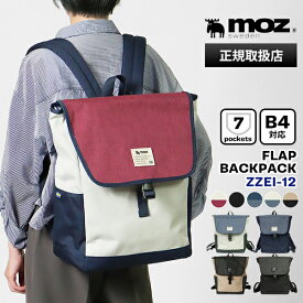 モズ moz バックパック COMBI-ZZEI レディース メンズ マザーズバッグ B4対応 フラップ リュックサック 各色 ZZEI-12 | ブランド [正規取扱店]【最大3000円クーポン+ポイント10倍 | ノベルティ】