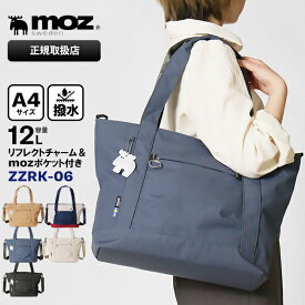 モズ moz トートバッグ レディース メンズ 2way ショルダーバッグ マザーズバッグ キャリーオン対応 12L 各色 ZZRK-06 | ブランド [正規取扱店]【最大3000円クーポン+ポイント10倍 | ノベルティ】