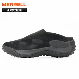 メレル MERRELL スニーカー メンズ ジャングル トレック ミュール JUNGLE TREK MULE ブラック 靴 スリッポン 厚底 2026年春夏新作 2026SS 00003377 BLACK | ブランド [正規取扱店]【ポイント10倍】