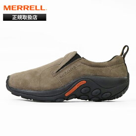 メレル MERRELL スニーカー レディース ジャングルモック JUNGLE MOC ガンスモーク 撥水 靴 2026SS 60788 GUNSMOKE | ブランド [正規取扱店]【ポイント10倍】