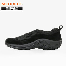 メレル MERRELL スニーカー メンズ ジャングル モック ブリーズ JUNGLE MOC BREEZE SE トリプルブラック TRIPLE BLACK 2025SS 靴 J500645 | ブランド [正規取扱店]【ポイント10倍】