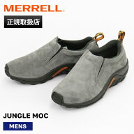 《2人に1人最大100%バック》メレル MERRELL スニーカー メンズ ジャングル モック JUNGLE MOC ピューター…
