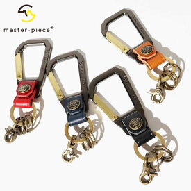マスターピース master-piece キーホルダー CARABINER カラビナ キーリング 各色 2000 | ブランド [正規取扱店]【ポイント10倍】