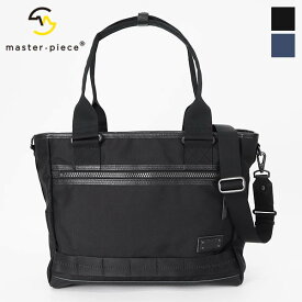 マスターピース master-piece 3WAY トートバッグ rise ver.2 ライズ ビジネスバッグ メンズ バッグ 日本製 各色 02262-v2 | ブランド [正規取扱店]【ポイント10倍 | もれなく選べるノベルティ】