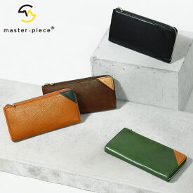 《抽選で2人に1人最大P100%バック》マスターピース master-piece 長財布 Corner コーナー ロングウォレット メンズ L字型 財布 レザー 本革 日本製 各色 223850 | ブランド [正規取扱店]【ポイント10倍 | もれなく選べるノベルティ】