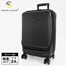 マスターピース master-piece スーツケース TROLLEY トローリー 34L キャリーケース 1泊 2泊 3泊 軽量 メンズ 505002 | ブランド [正規取扱店]【ポイント10倍 | もれなく選べるノベルティ】