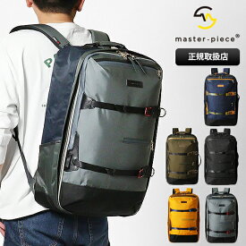 マスターピース master-piece バックパック potential ポテンシャル 3WAY ビジネスリュック ビジネスバッグ 各色 01740-v3 | ブランド [正規取扱店]【ポイント10倍 | もれなく選べるノベルティ】