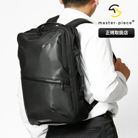 マスターピース master-piece 2WAY バックパック Progress Coating ver. プログレス エスシー リュックサック ブラック 02390-sc | ブランド [正規取扱店]【ポイント10倍 | もれなく選べるノベルティ】