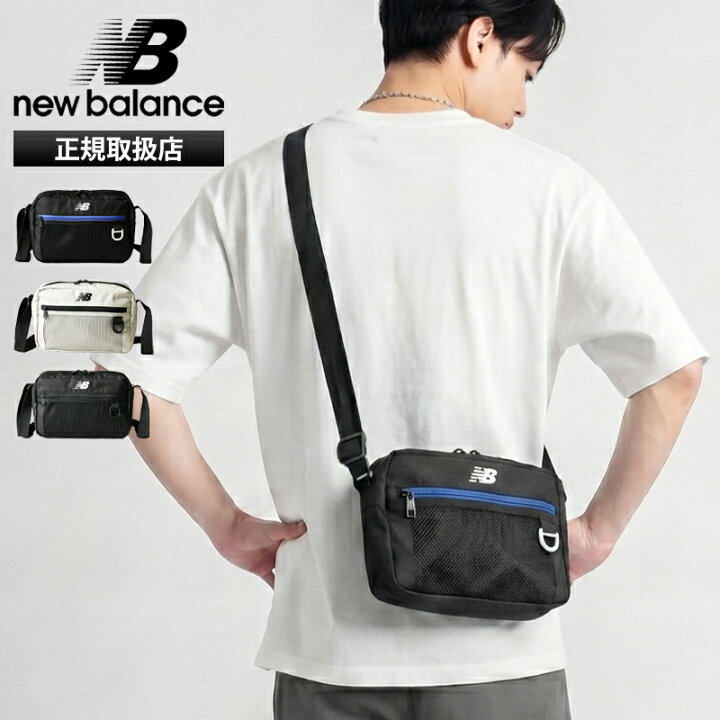 楽天市場】《2人に1人最大100%バック》ニューバランス new balance 