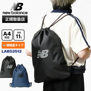 j[oX new balance ibvTbN h[XgOobO bNTbN В Y fB[X 11L y eF LAB53512 | uh [K戵X]y|Cg10{z