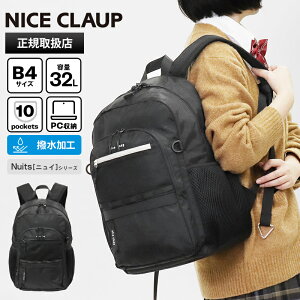 �i�C�X�N���b�v NICE CLAUP �o�b�N�p�b�N �X�N�[���o�b�O �j���C �f�C�p�b�N �ʊw �X�N�o �����b�N ���� ���Z�� ���w�� ���S ���f�B�[�X 32L �e�F NC415 | �u�����h [���K�戵�X]�y�|�C���g10�{ | �m