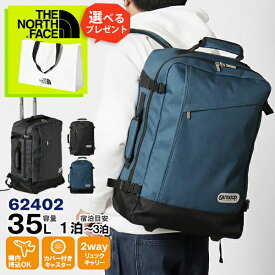 《クーポン》アウトドアプロダクツ OUTDOOR PRODUCTS リュックキャリー 2 RUCK CARRY2 2way バックパック キャリーバッグ 1泊 2泊 機内持ち込み 35L 各色 62402 | ブランド [正規取扱店]【ポイント10倍 | もれなく選べるノベルティ】
