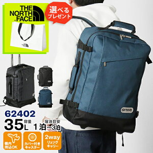 AEghAv_Nc OUTDOOR PRODUCTS bNL[ 2 RUCK CARRY2 2way obNpbN L[obO 1 2 @ 35L eF 62402 | uh [K戵X]y10%OFFN[|+|Cg10{ | 