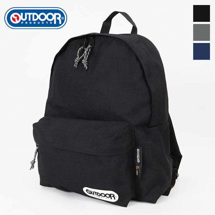 楽天市場】アウトドアプロダクツ OUTDOOR PRODUCTS デイパック CODURA 