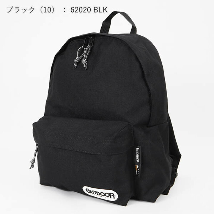 楽天市場】《2人に1人最大P100%バック》アウトドアプロダクツ OUTDOOR 