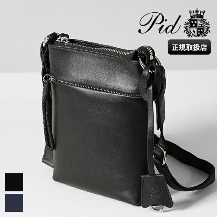 楽天市場】ピーアイディー PID ショルダーバッグ Ecrire エクリール 撥 