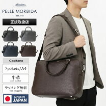 楽天市場】ペッレモルビダ ブリーフケース 2室タイプの通販