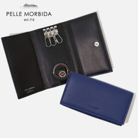 《ポイント10倍 | もれなく選べるWノベルティ》ペッレモルビダ PELLE MORBIDA キーケース Barca バルカ 各色 PMO-BA617 | ブランド [正規取扱店]