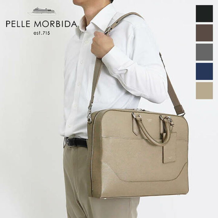 楽天市場】ペッレモルビダ PELLE MORBIDA ブリーフバッグ Capitano 