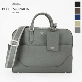 《ポイント最大46倍_スーパーSALE | もれなく選べるトリプルノベルティ》ペッレモルビダ PELLE MORBIDA ブリーフバッグ Capitano キャピターノ メンズ 1室タイプ A4 2way ビジネスバッグ レザー 日本製 各色 PMO-CA015 | ブランド [正規取扱店]