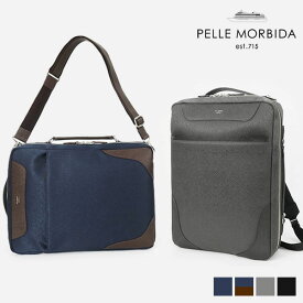 ペッレモルビダ PELLE MORBIDA ビジネスバッグ Capitano キャピターノ 3way ブリーフケース バックパック メンズ 日本製 各色 PMO-CA108 | ブランド [正規取扱店]【ポイント10倍 | もれなく選べるWノベルティ】