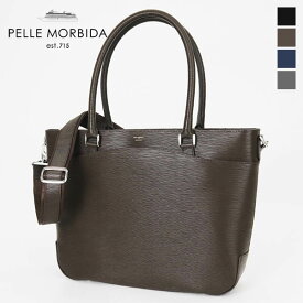 ペッレモルビダ PELLE MORBIDA トートバッグ Capitano キャピターノ トート メンズ 日本製 各色 PMO-CA206A | ブランド [正規取扱店]【ポイント10倍 | もれなく選べるWノベルティ】