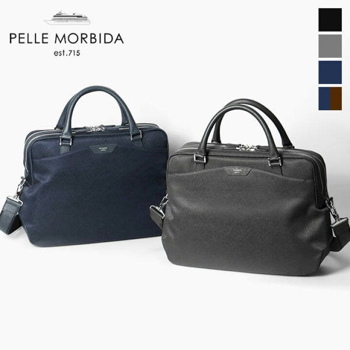 楽天市場】ペッレモルビダ PELLE MORBIDA ブリーフバッグ Capitano 