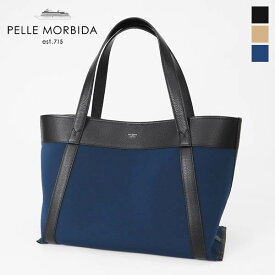 《ポイント10倍 | もれなく選べるトリプルノベルティ》ペッレモルビダ PELLE MORBIDA トートバッグ Cinque Terre チンクエ・テッレ トート メンズ レディース 日本製 各色 PMO-CT010 | ブランド [正規取扱店]