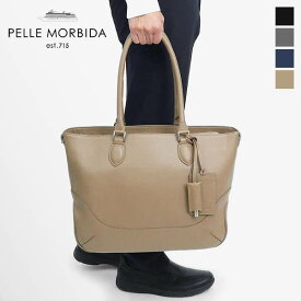 《ポイント10倍 | もれなく選べるトリプルノベルティ》ペッレモルビダ PELLE MORBIDA トートバッグ Maiden Voyage メイデンヴォヤージュ 横型 メンズ 日本製 各色 PMO-MB048P | ブランド [正規取扱店]