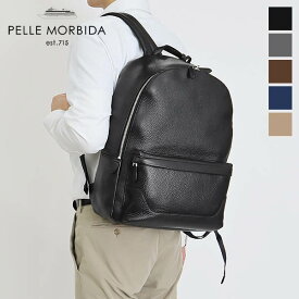 《ポイント最大46倍_スーパーSALE | もれなく選べるトリプルノベルティ》ペッレモルビダ PELLE MORBIDA バックパック Maiden Voyage メイデンヴォヤージュ メンズ ビジネスバッグ レザー 各色 PMO-MB060 | ブランド [正規取扱店]