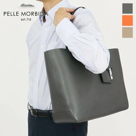 ペッレモルビダ PELLE MORBIDA トートバッグ Maiden Voyage メイデンヴォヤージュ メンズ バイカラー ビジネスバッグ レザー 各色 PMO-MB064 | ブランド [正規取扱店]【ポイント10倍 | もれなく選べるWノベルティ】