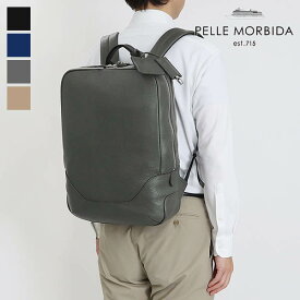 ペッレモルビダ PELLE MORBIDA バックパック Maiden Voyage メイデンヴォヤージュ メンズ ビジネスバッグ レザー 各色 PMO-MB065 | ブランド [正規取扱店]【ポイント10倍 | もれなく選べるWノベルティ】