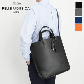 ペッレモルビダ PELLE MORBIDA トートバッグ Maiden Voyage メイデンヴォヤージュ メンズ 2WAY ショルダーバッグ レザー 各色 PMO-MB066 | ブランド [正規取扱店]【ポイント10倍 | もれなく選べるWノベルティ】