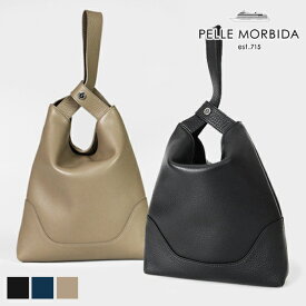 ペッレモルビダ PELLE MORBIDA ワンハンドルバッグ Maiden Voyage メイデンヴォヤージュ メンズ 巾着バッグ レザー PMO-MB074 | ブランド [正規取扱店]【ポイント10倍 | もれなく選べるWノベルティ】