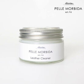 《ポイント10倍》ペッレモルビダ PELLE MORBIDA ケアクリーナー Care Item ケアアイテム レザー クリーナー 革製品 お手入れグッズ ハンドバッグ専用 PMP-CS005 | ブランド [正規取扱店]