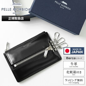 ペッレモルビダ PELLE MORBIDA 小銭入れ Barca バルカ メンズ コインケース コンパクトウォレット レザー ブラック PMO-BA736 | ブランド [正規取扱店]【ポイント10倍 | もれなく選べるノベルティ】