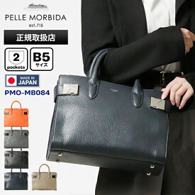 ペッレモルビダ PELLE MORBIDA トートバッグ Maiden Voyage メイデンヴォヤージュ メンズ レディース ミニ ボストンバッグ レザー 各色 PMO-MB084 | ブランド [正規取扱店]【ポイント10倍 | もれなく選べるノベルティ】