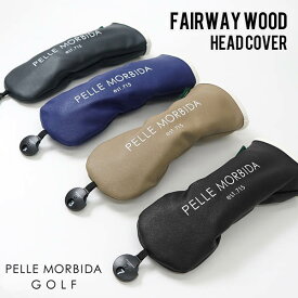 《ポイント10倍 | Wノベルティ》ペッレモルビダ ゴルフ PELLE MORBIDA GOLF フェアウェイウッド ヘッドカバー フェアウェイウッド用 FW用 各色 PMO-PG003A | ブランド [正規取扱店]