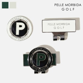 《ポイント10倍》ペッレモルビダ ゴルフ PELLE MORBIDA GOLF マグネットマーカー ゴルフボールマーカー クリップタイプ ロゴ 小物 各色 PMO-PG013 | ブランド [正規取扱店]