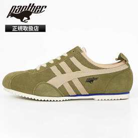 パンサー Panther スニーカー レディース ジーティー デラックス GT DELUXE 日本製 靴 シューズ オリーブ PTJ-0028 OLIVE | ブランド [正規取扱店]【ポイント10倍】
