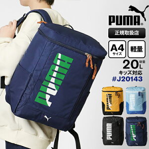 �v�[�} PUMA �o�b�N�p�b�N �G�C�_�� �X�N�G�A�����b�N �L�b�Y�����b�N �{�b�N�X�^ ���S 20L �L�b�Y �W���j�A �e�F J20143 | �u�����h [���K�戵�X]�y�|�C���g10�{ | �m�x���e�B�z