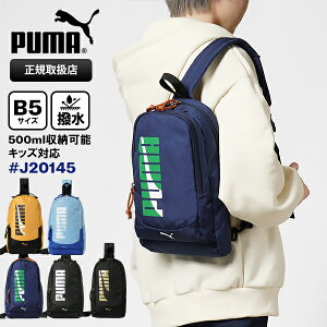 v[} PUMA {fBobO GC_ V_[obO ΂߂ S LbY WjA eF J20145 | uh [K戵X]y8%N[|+|Cg10{z
