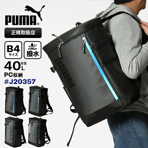 v[} PUMA obNpbN A| XNGAbN Y fB[X XN[obO ʊw XNo {bNX^ 40L S eF J20357 | uh [K戵X]y10%N[|+|Cg10{ | 