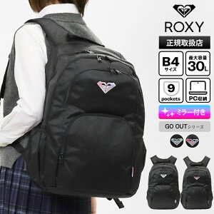 �s�ő�51�{&�N�[�|���t���L�V�[ ROXY �o�b�N�p�b�N ���f�B�[�X �f�C�p�b�N GO OUT �S�[�A�E�g �X�N�[���o�b�O �ʊw �X�N�o �����b�N 30L �~���[ ���t�� ���S �e�F RBG251302 | �u�����h [���K�戵�X]